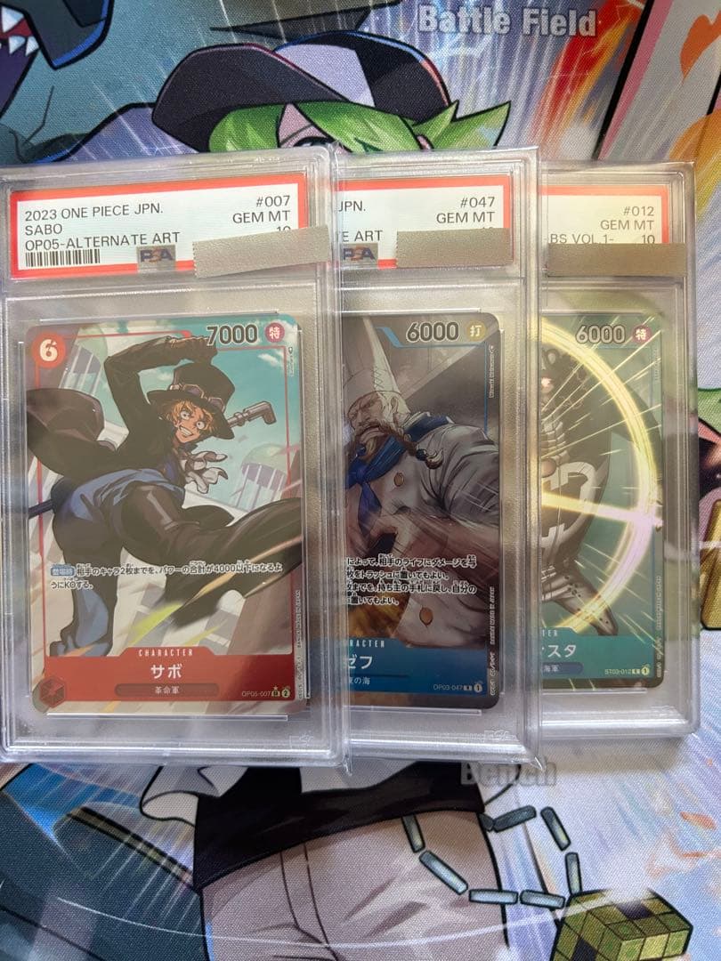 ワンピースカード psa10 3枚セット
