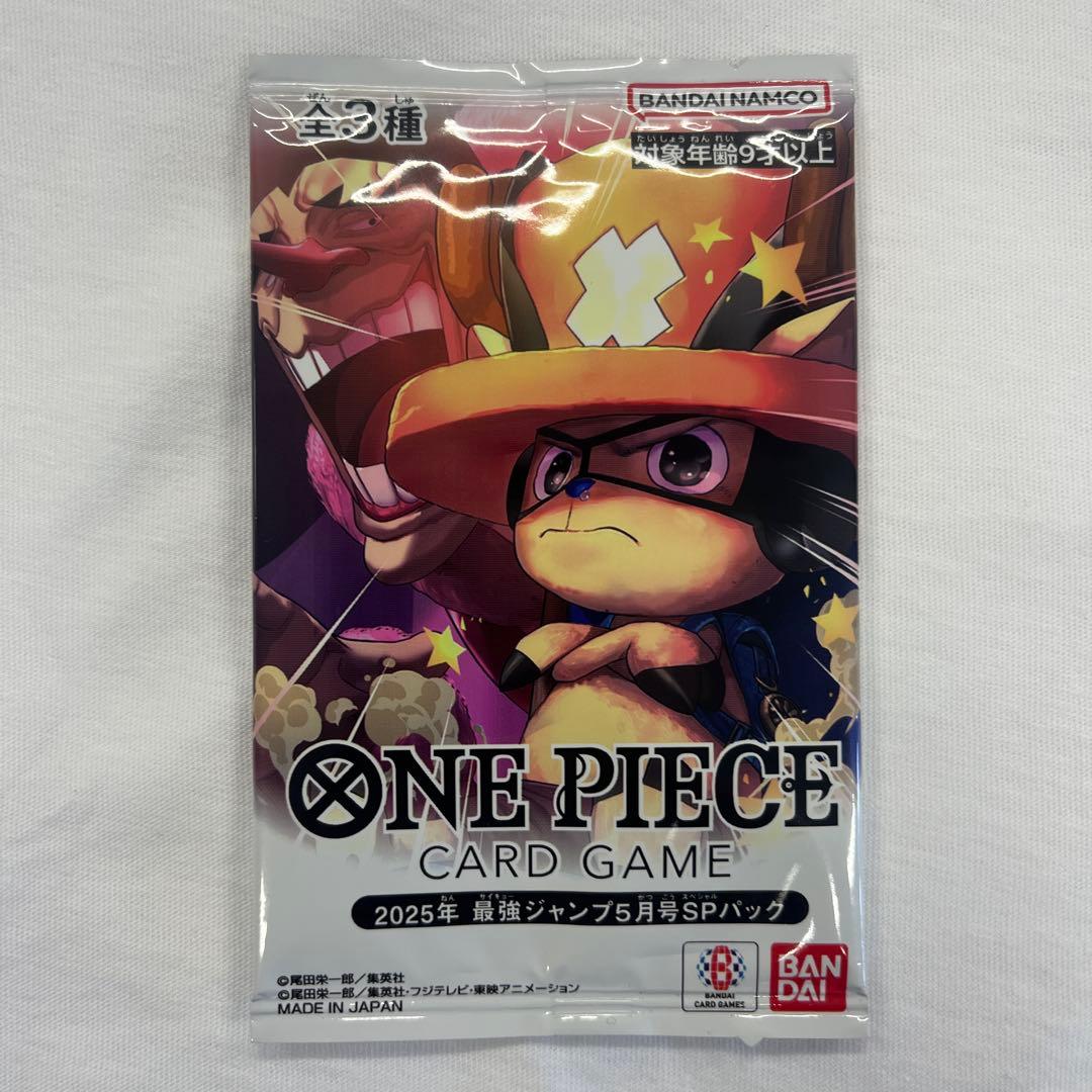 トニートニー・チョッパー：最強ジャンプ 応募者全員サービス R OP07