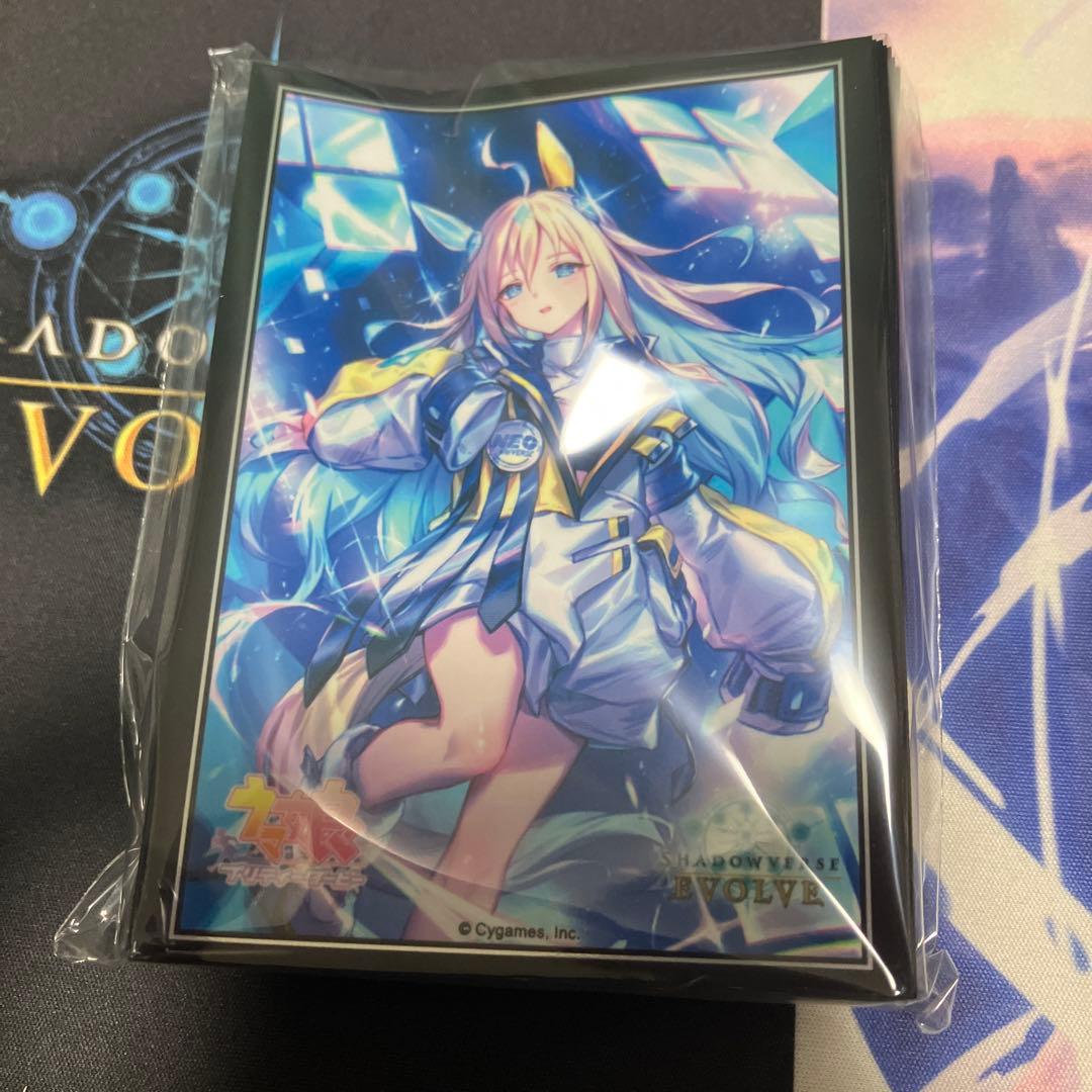 シャドウバースエボルヴ コラボ スリーブ ネオユニヴァース ウマ娘