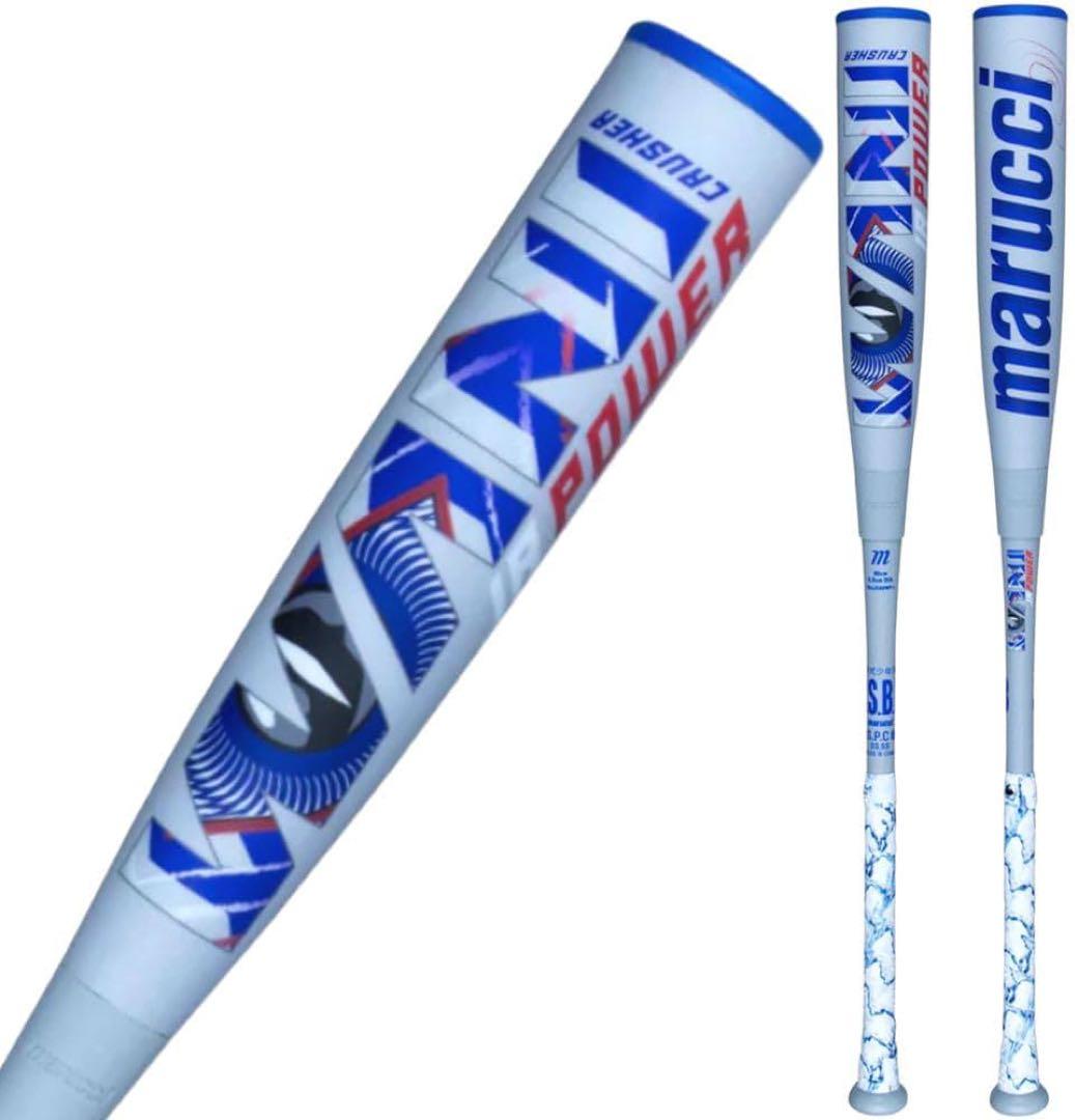 ワニクラッシャー 少年軟式用バット 82cm 定価49,500円税込