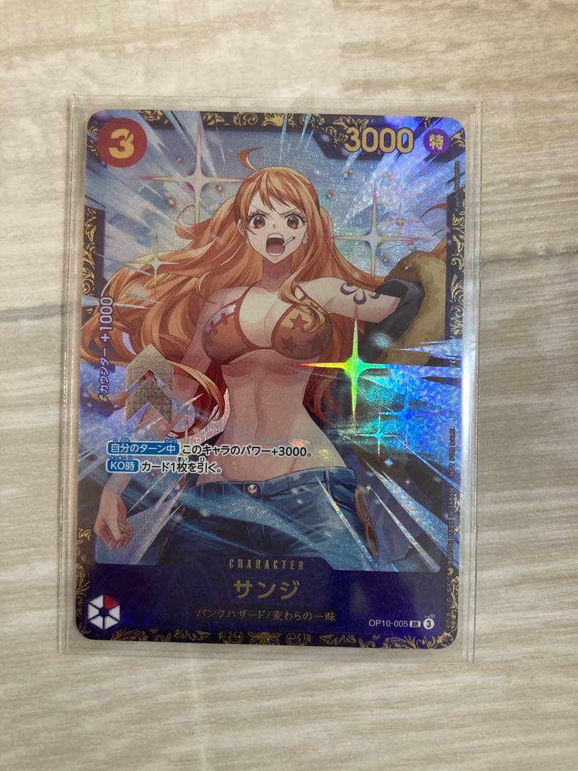 ワンピースカード フラシ サンジ