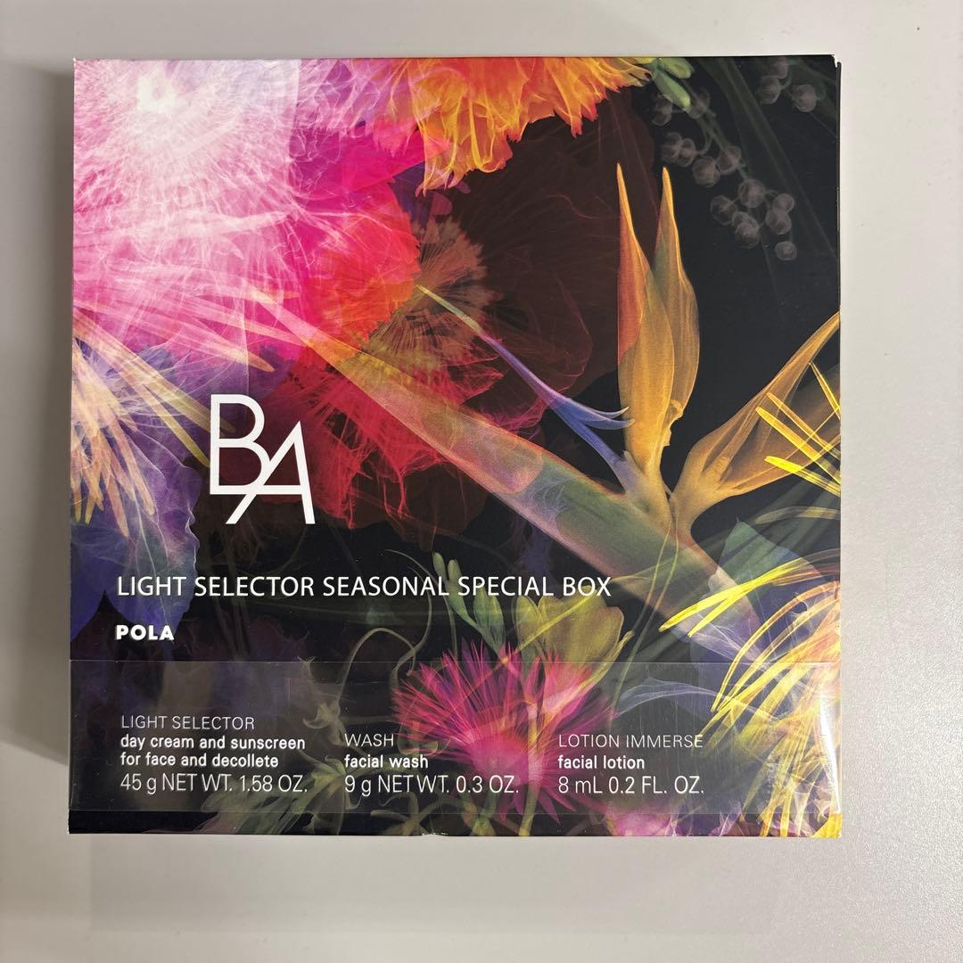 POLA BA LIGHT SELECTOR セット