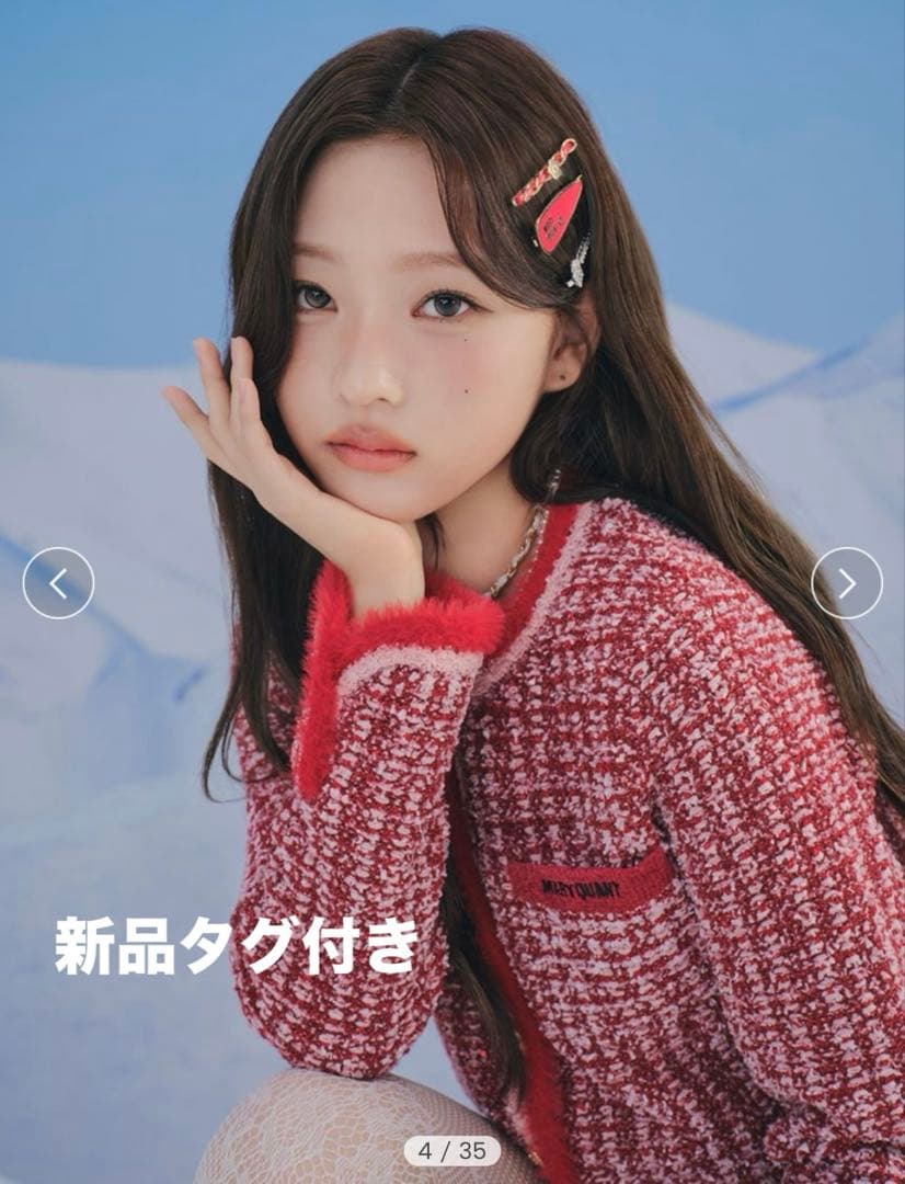 【LILY BROWN×MARY QUANT】デイジー釦ツイードニットジャケット