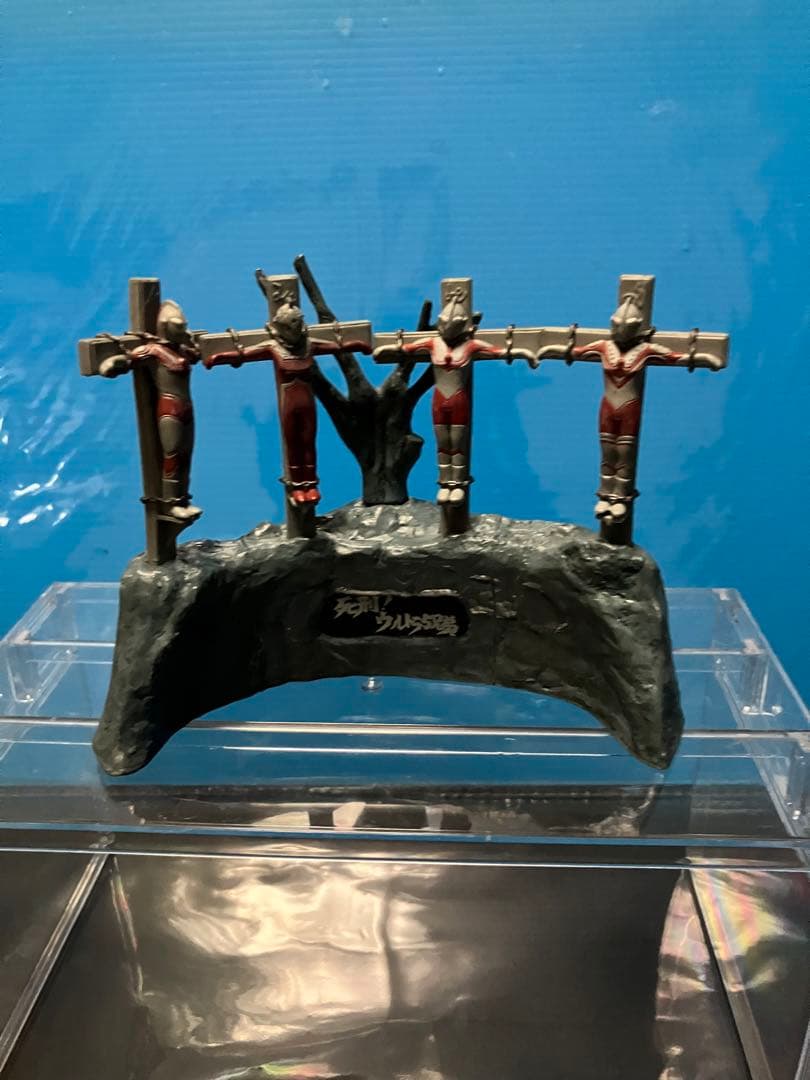 ウルトラ怪獣戯画、死刑ウルトラ5兄弟