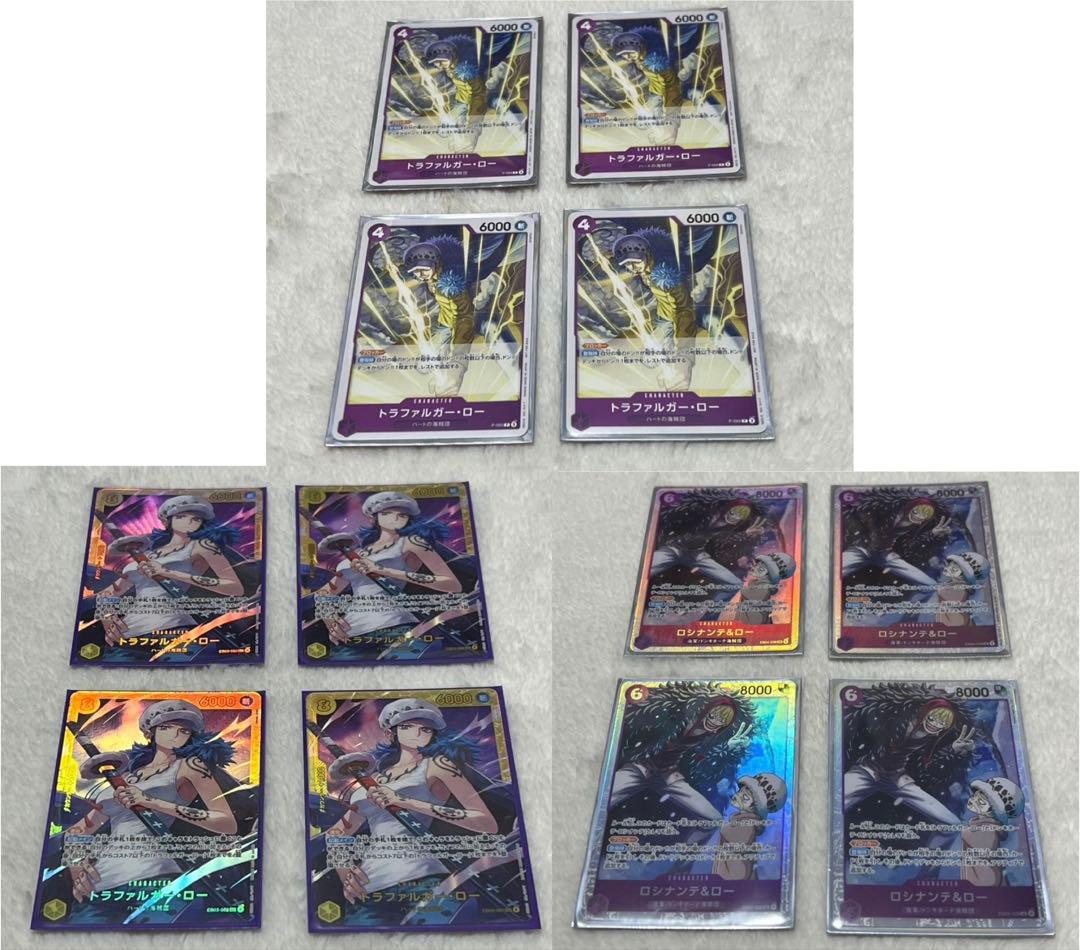 紫黄ロシナンテデッキパーツ　ロープロモ　ローシークレット　ロシナンテ&ロー