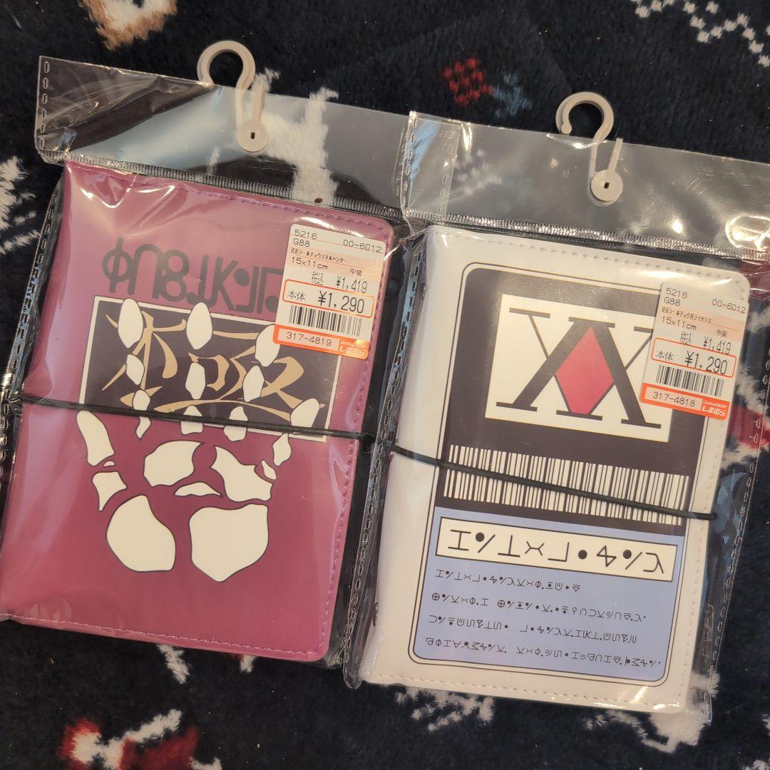 しまむら HUNTER×HUNTERハンターハンター シール帳 セット - メルカリ