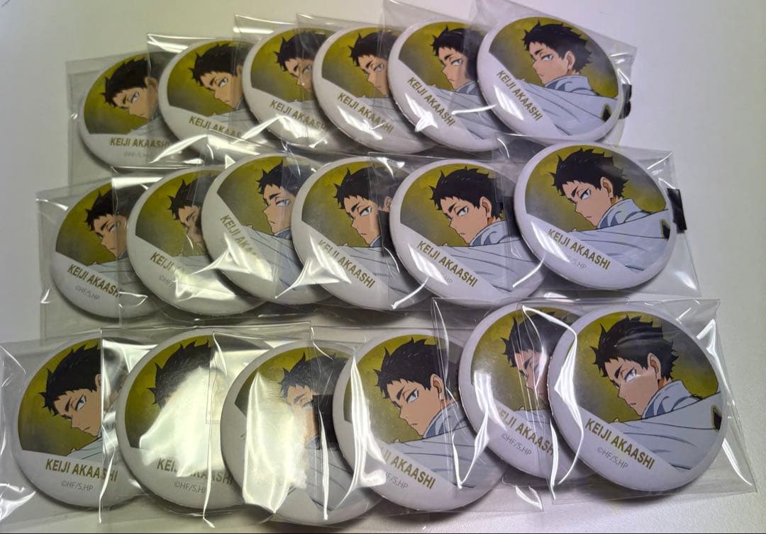 ハイキュー!! 横断幕 缶バッジ フルカラー 赤葦京治 - メルカリ