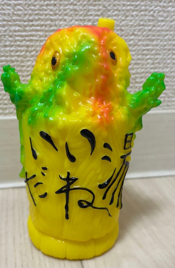 【るま】大まん祭2024監修永山瑛太 FLYOVER いい湯だねヘドラ開封