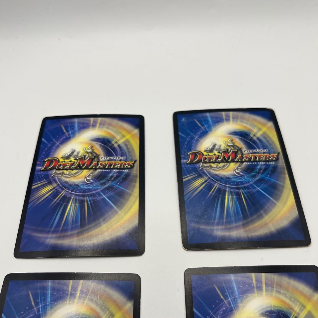 デュエルマスターズ 超竜ヴァルキリアス 4枚セット　　9/30/Y7