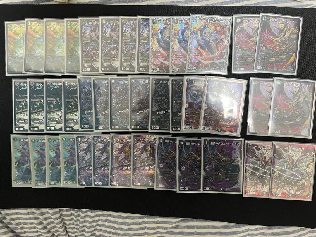 黒緑バロム 構築済みデッキ 2重スリーブ