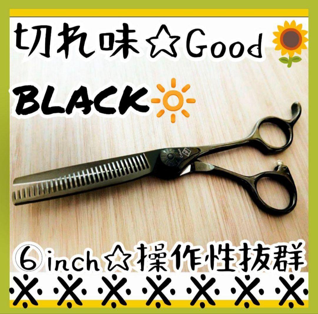 セニングシザーナルトNBAA同様斜度有✨理美容師＆トリマートリミングペットも可