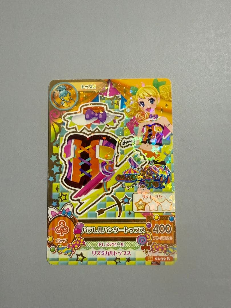 アイカツカード冴草きいパラレルハンタートップス - メルカリ