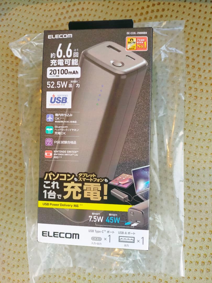【新品・未開封】エレコム　 ELECOM DEC33L-20000BK USB Power Delivery認証モバイルバッテリー(20100mAh/52.5W) - DE-C33L