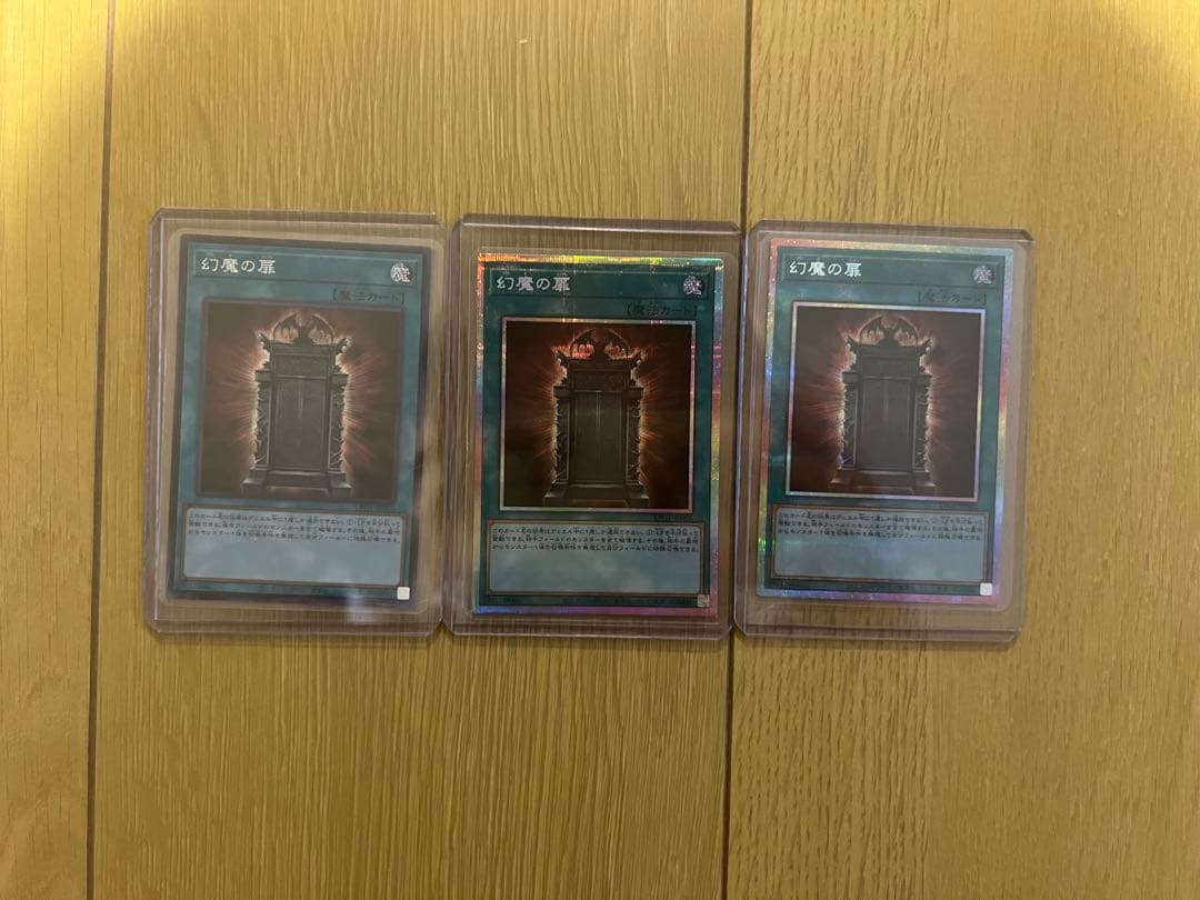 幻魔の扉 3枚セット プリズマ2枚 シク1枚 Amazon.co.jp: LPG1-JP005 幻魔の扉 プリズマティックシークレットレア