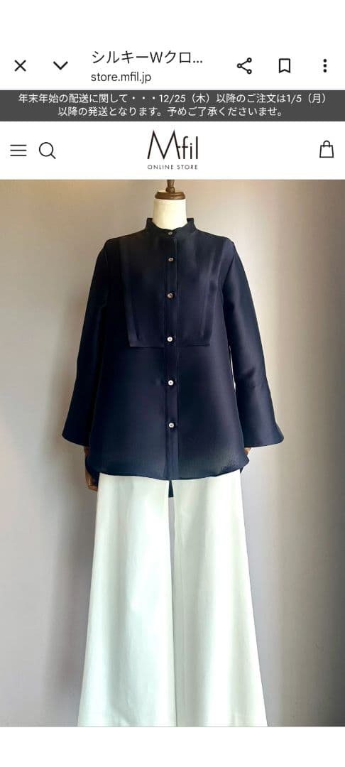 ネイビー シルキー Wクロップ トップス