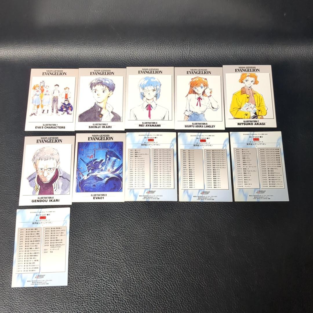 カードダスマスターズ エヴァンゲリオン 初期設定 第1弾 11枚 初版