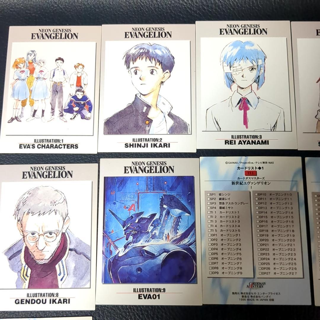 カードダスマスターズ エヴァンゲリオン 初期設定 第1弾 11枚 初版
