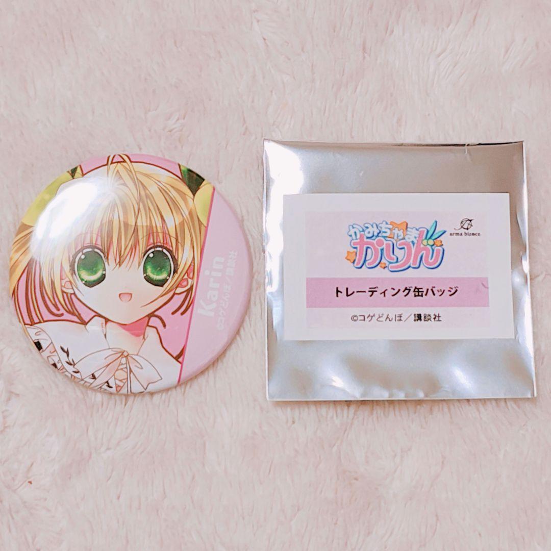 かみちゃまかりん 花園花鈴 トレーディング缶バッジ - メルカリ