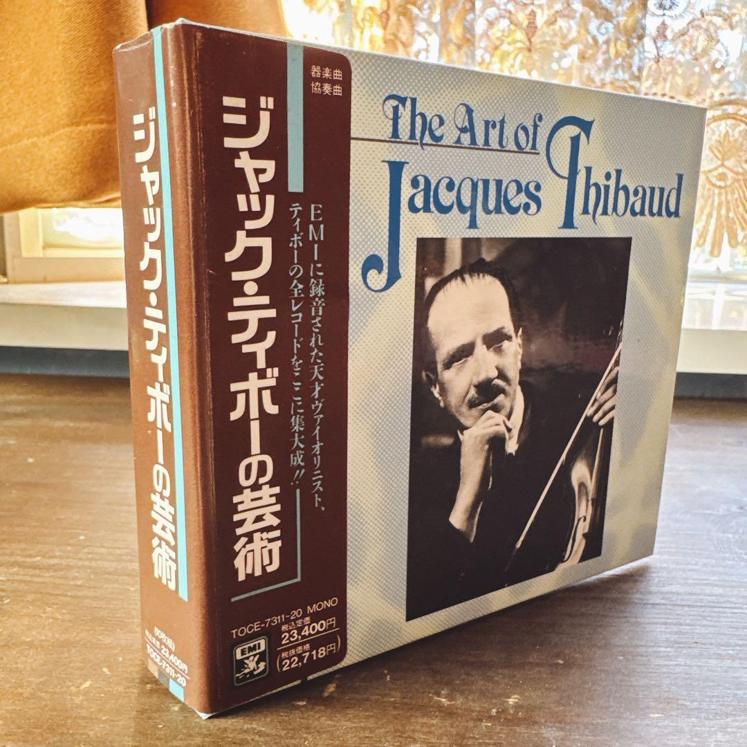 【美品】ジャック・ティボーの芸術10枚組CD