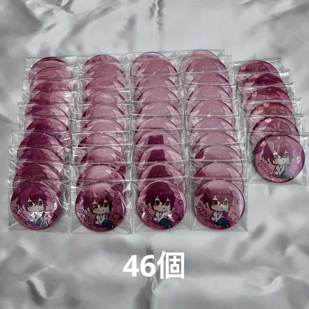 さかわん Home となりの坂田 あほの坂田 缶バッジ - メルカリ