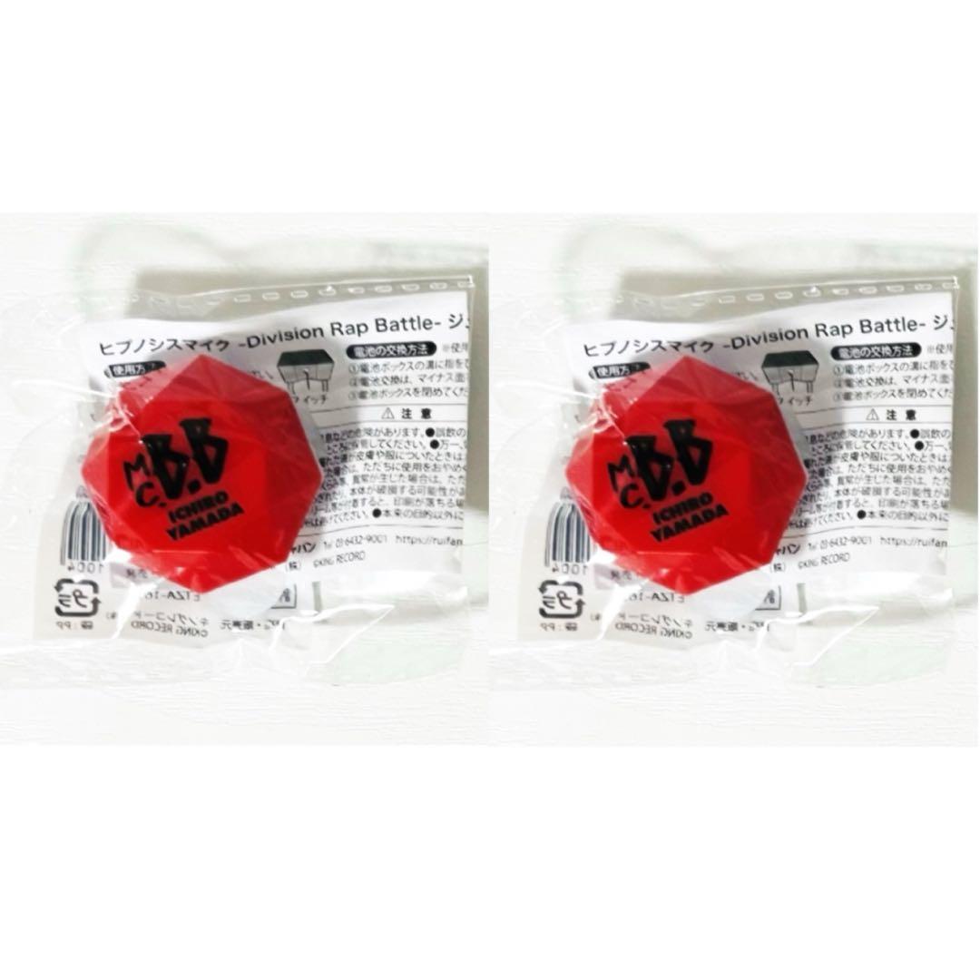 新品★ヒプノシスマイク★ヒプマイ【山田一郎】リングライト★2点セット