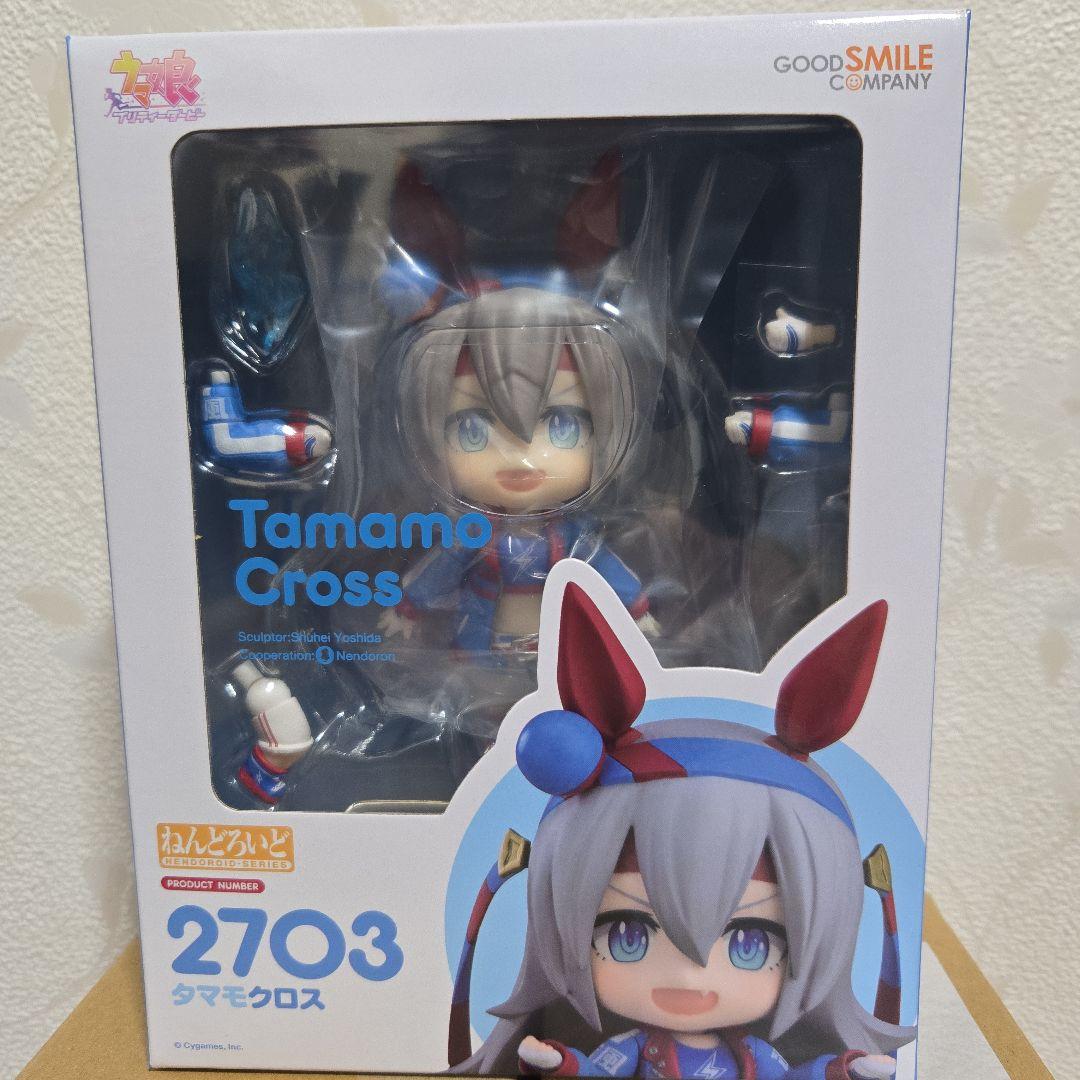 【新品未開封】ウマ娘 タマモクロス ねんどろいど