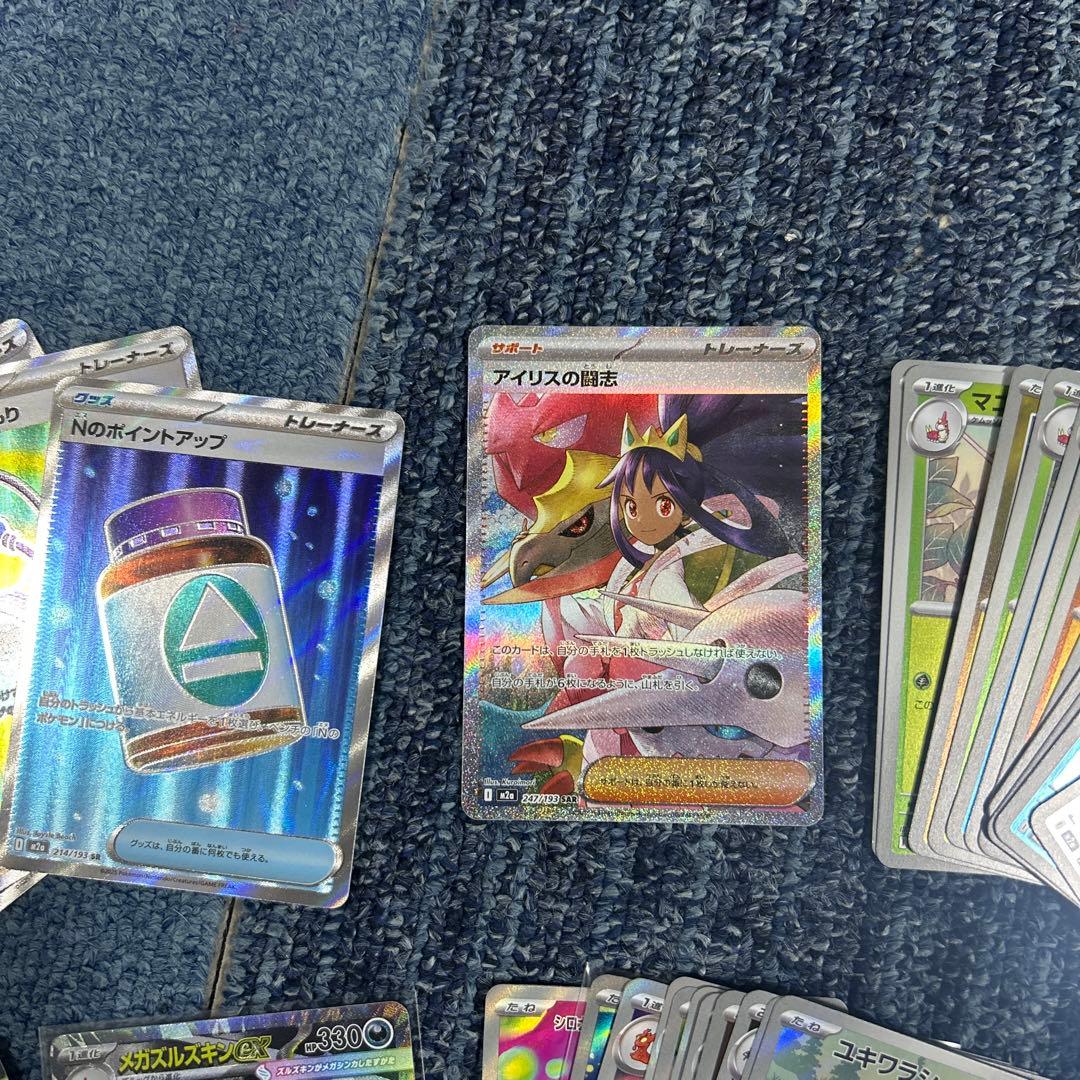 90枚セット SAR SR AR MA RR ミラー まとめ売り - メルカリ