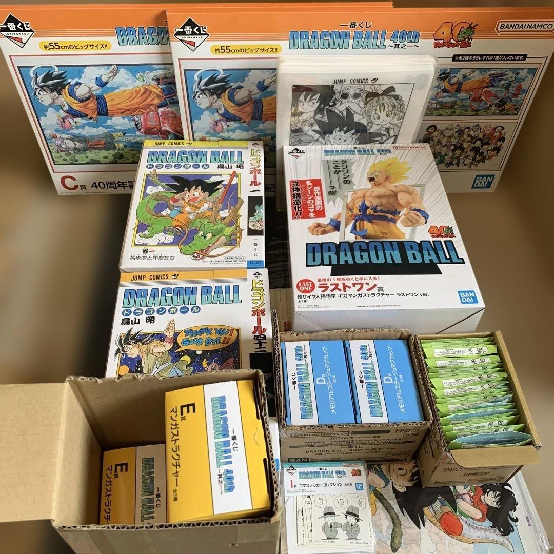 ドラゴンボール一番くじ DRAGON BALL 40th 其之一　セミコンプ