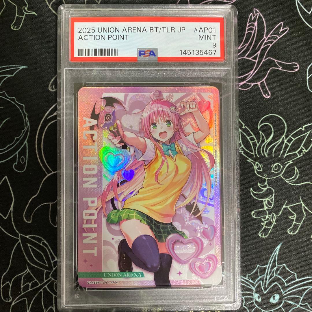PSA9 ユニアリ ToLOVEる ララ AP アクションポイント