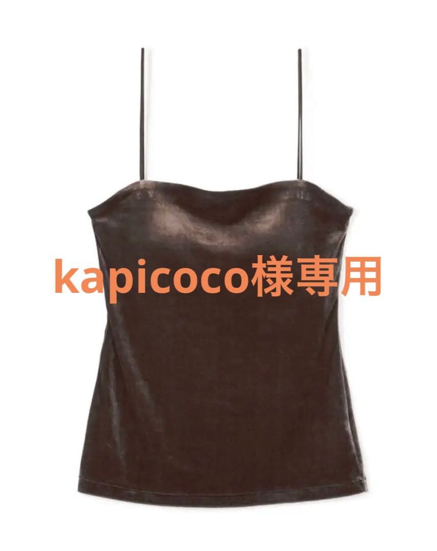 BACCA ベロアジャージー カップインキャミソール