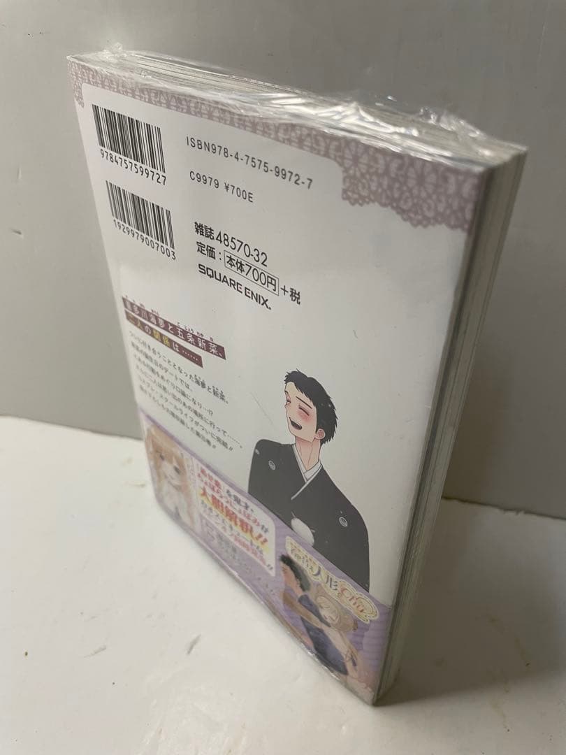 全巻初版帯付き】その着せ替え人形は恋をする 全巻セット 16冊セット