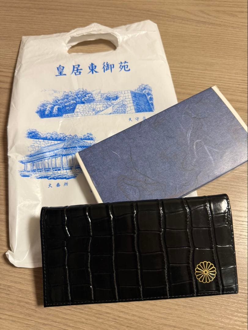 皇居 長財布 クロコダイル 型押し ブラック 新品未使用 - メルカリ