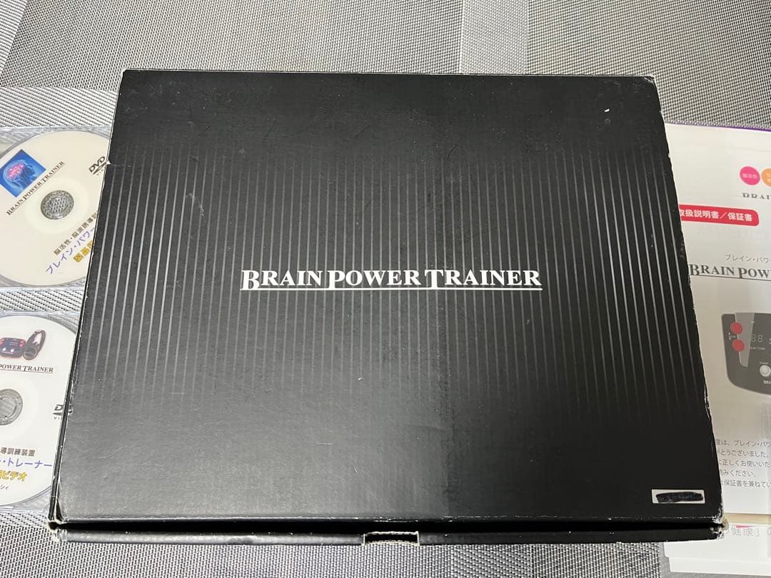 美品　パワーブレイントレーナー