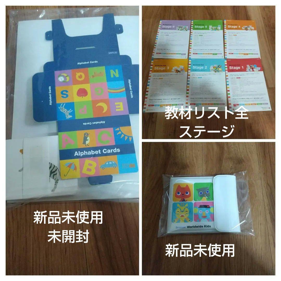 ☆新品未使用多数☆フルセット フォニックス2022年版ワールドワイド