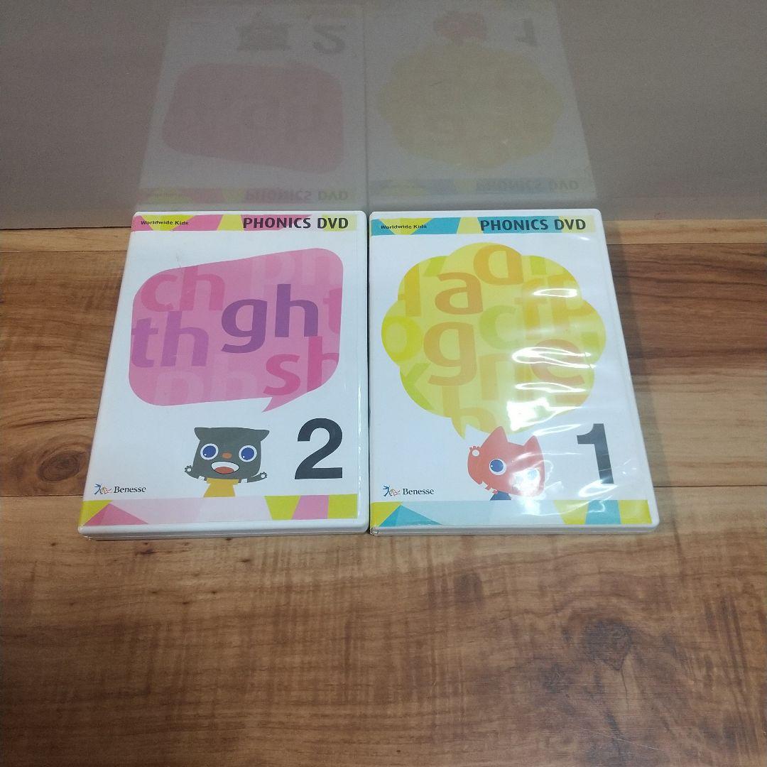 ☆新品未使用多数☆フルセット フォニックス2022年版ワールドワイド