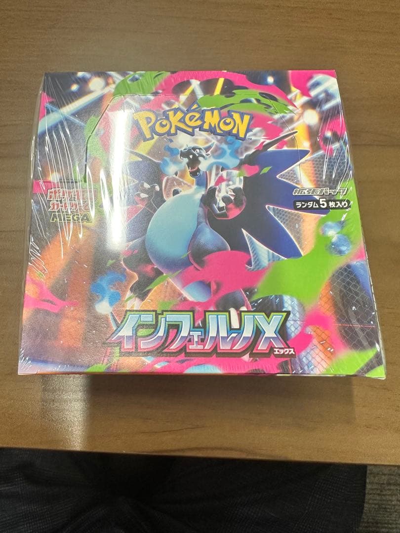 再*可様 インフェルノX シュリンク付きとシングルカードセット