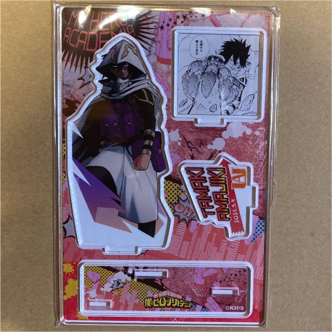 ヒロアカ バースデー アクスタ 天喰 環 - メルカリ