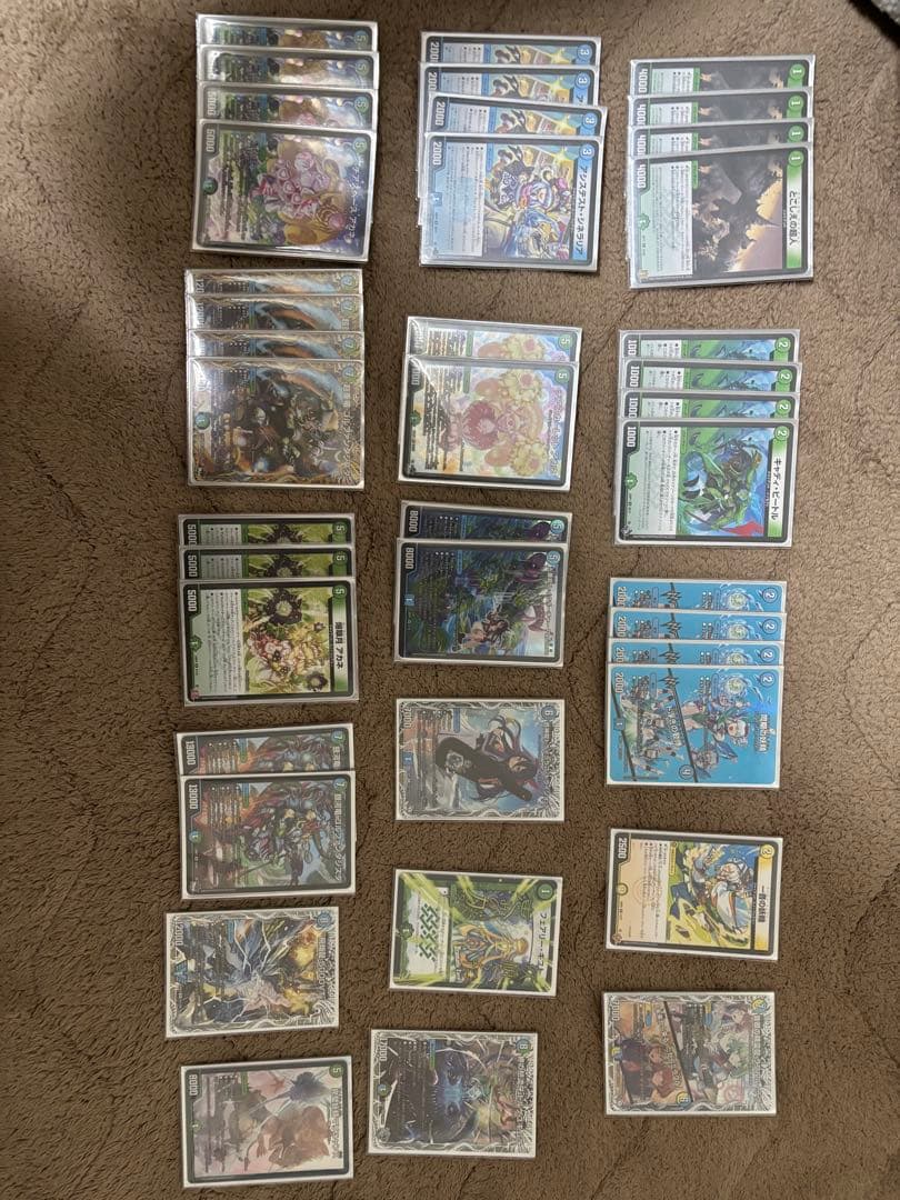 青緑ジャイアントデッキ　調整パーツ付き