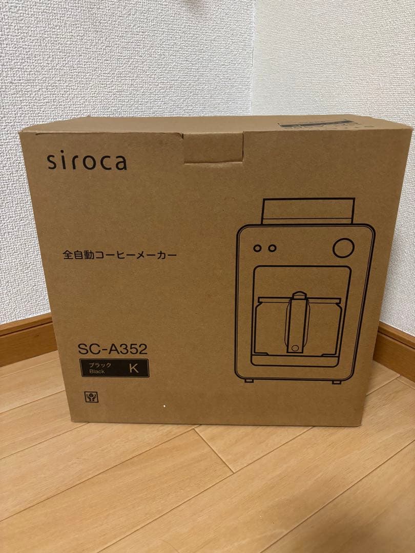 siroca カフェばこ 全自動コーヒーメーカー SC-A352