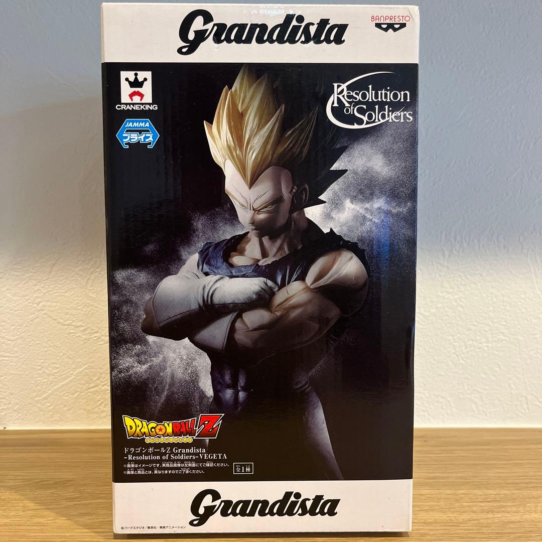 Grandista ベジータ Resolution of Soldiers