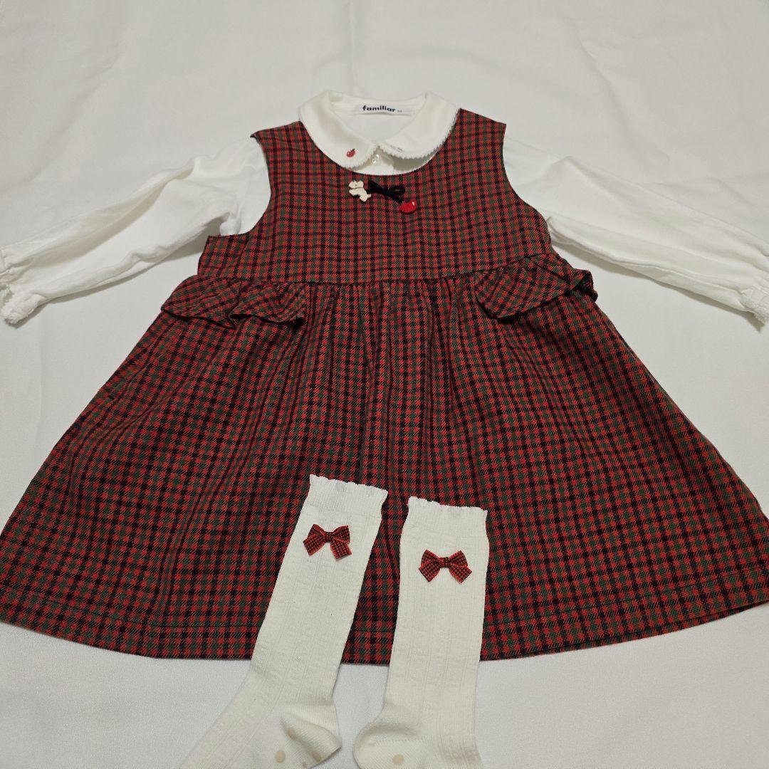 【美品】ファミリアのチェックワンピース・ブラウス・ソックス3点セット　90サイズ 美品】ファミリアのチェックワンピース・ブラウス・ソックス3点セット