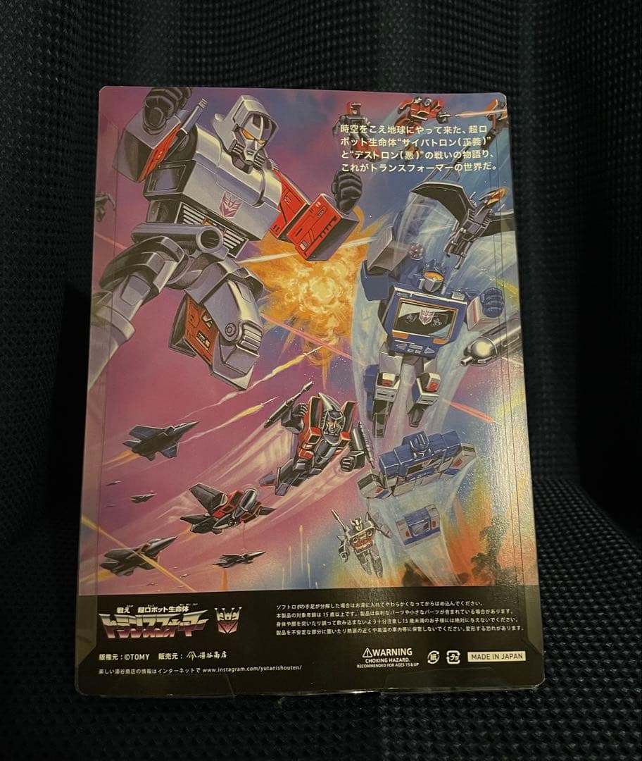 湯谷商店 スタースクリーム トランスフォーマー ソフビ インディーズ