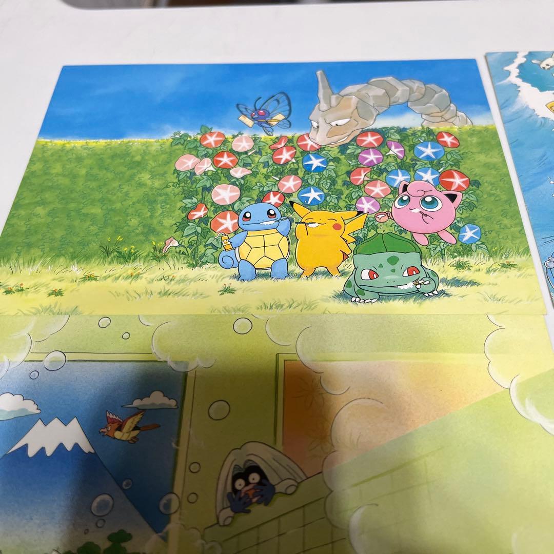 ポケモン ピカチュウのなつやすみ ポストカード 激レア - メルカリ
