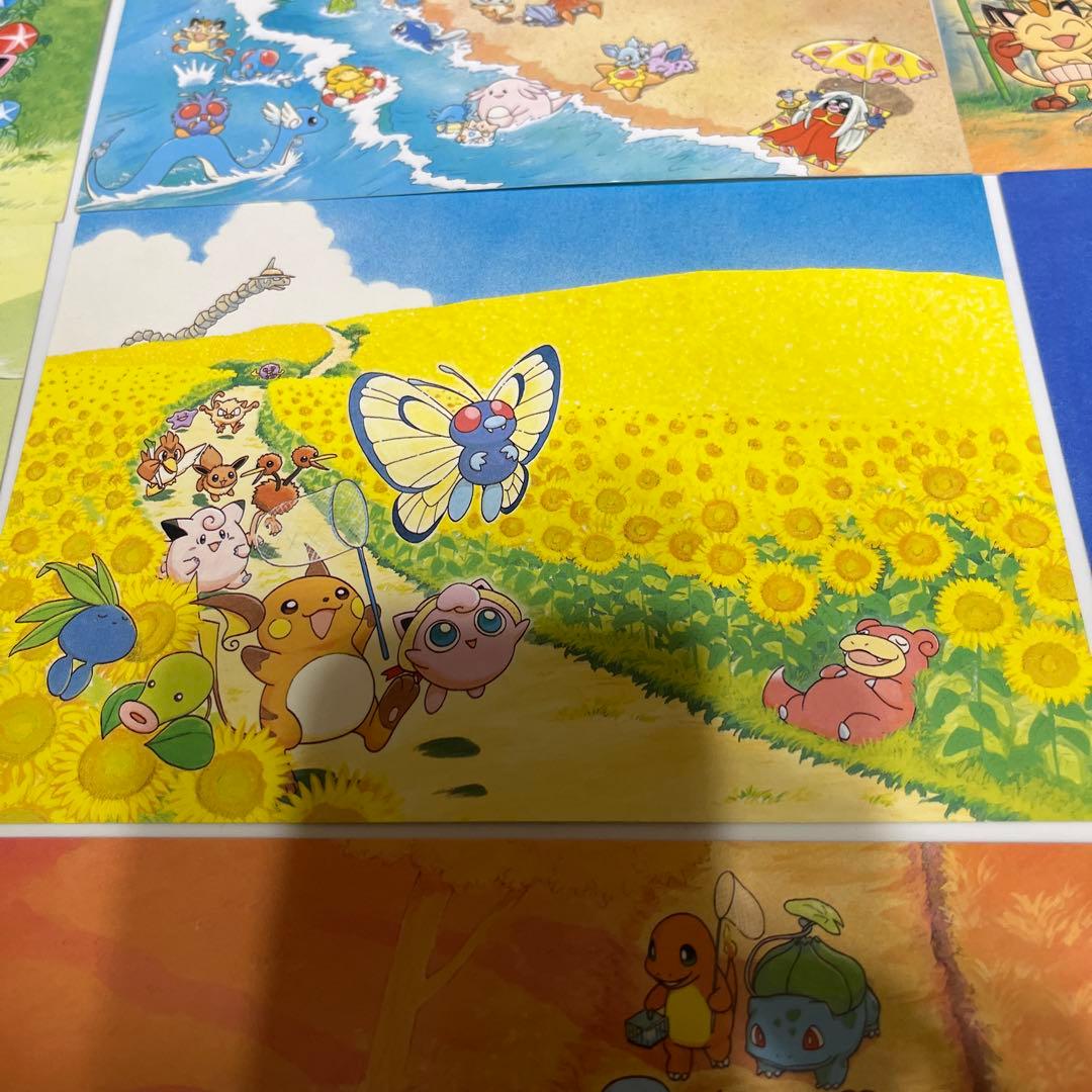 ポケモン ピカチュウのなつやすみ ポストカード 激レア - メルカリ