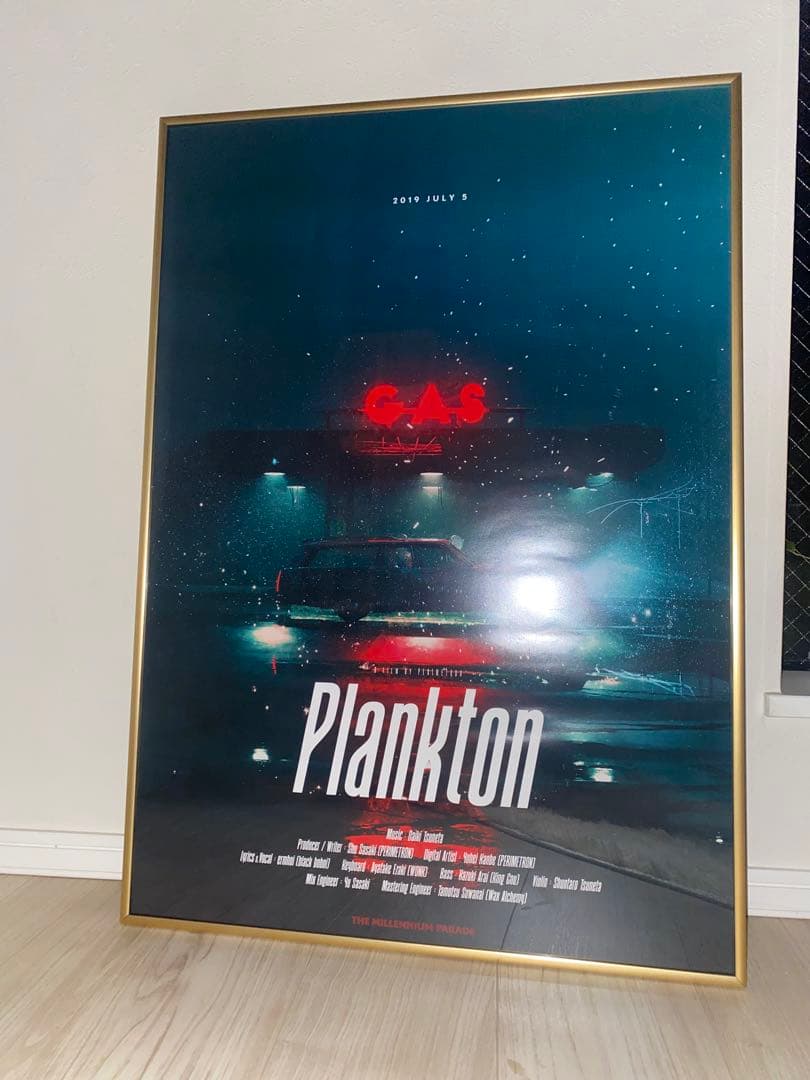 Millennium Parade ポスター 「Plankton」 - メルカリ