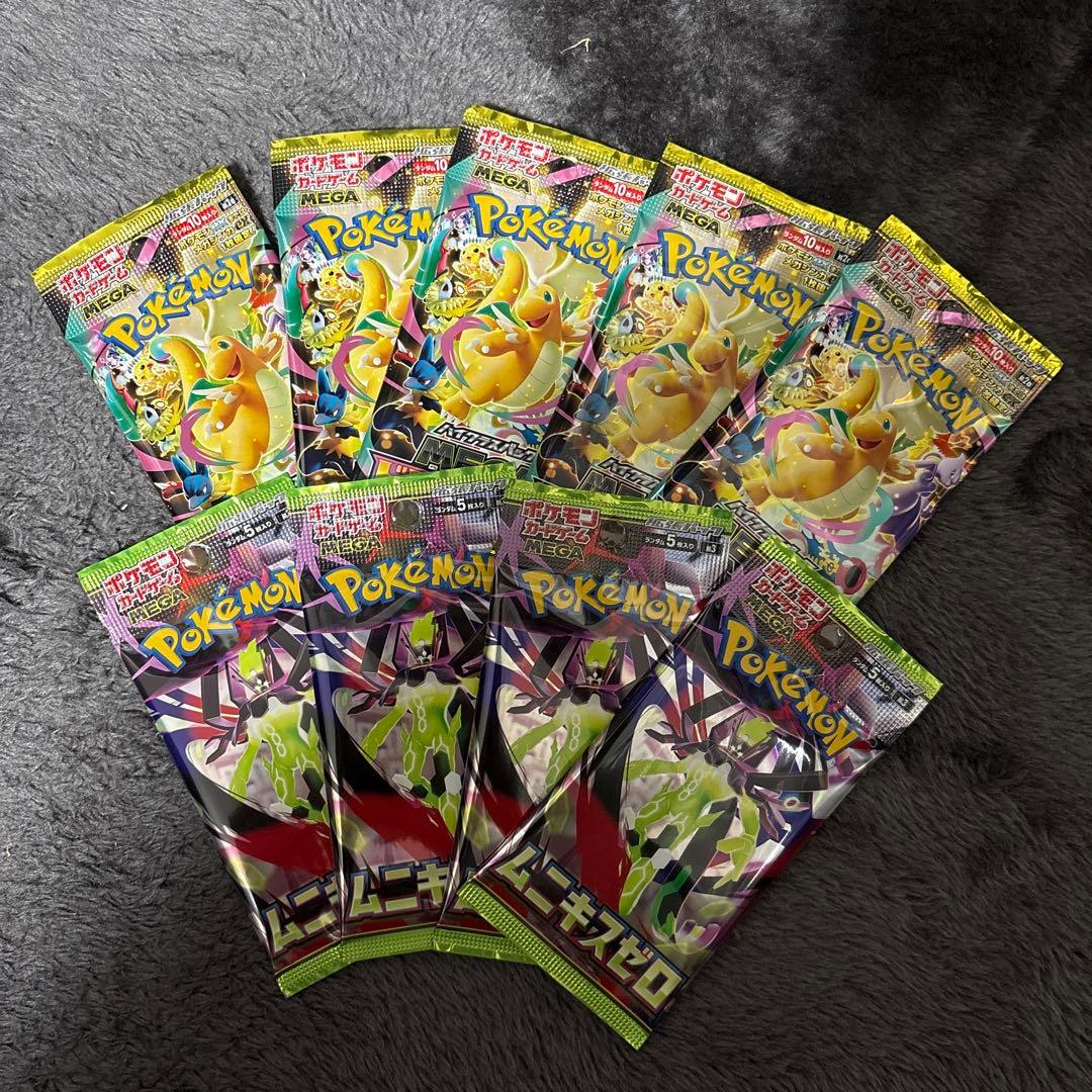 ポケモンカード バラ売りコンビニ購入 ムニキスゼロ MEGAドリームex