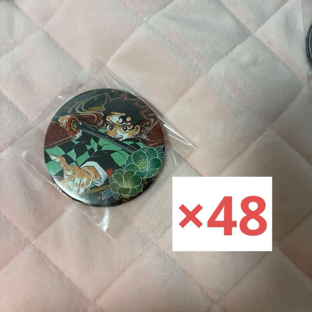 【最終値下】竈門炭治郎 コレクション缶バッジ 48個 まとめ売り 2026年最新】炭治郎缶バッジの人気アイテム - メルカリ