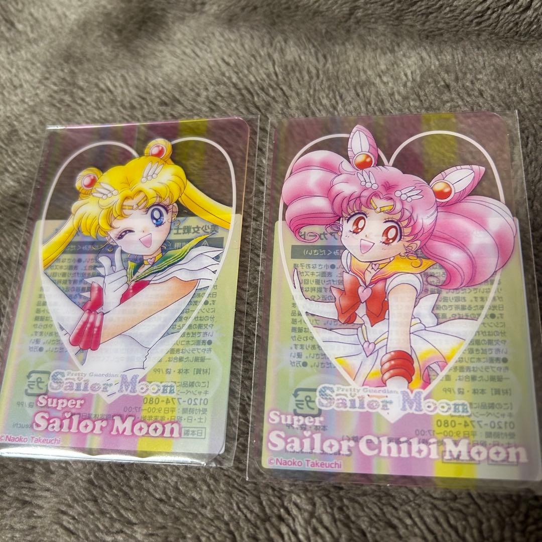 セーラームーン 明治 クリアカード きのこの山 ちびうさ 月野うさぎ