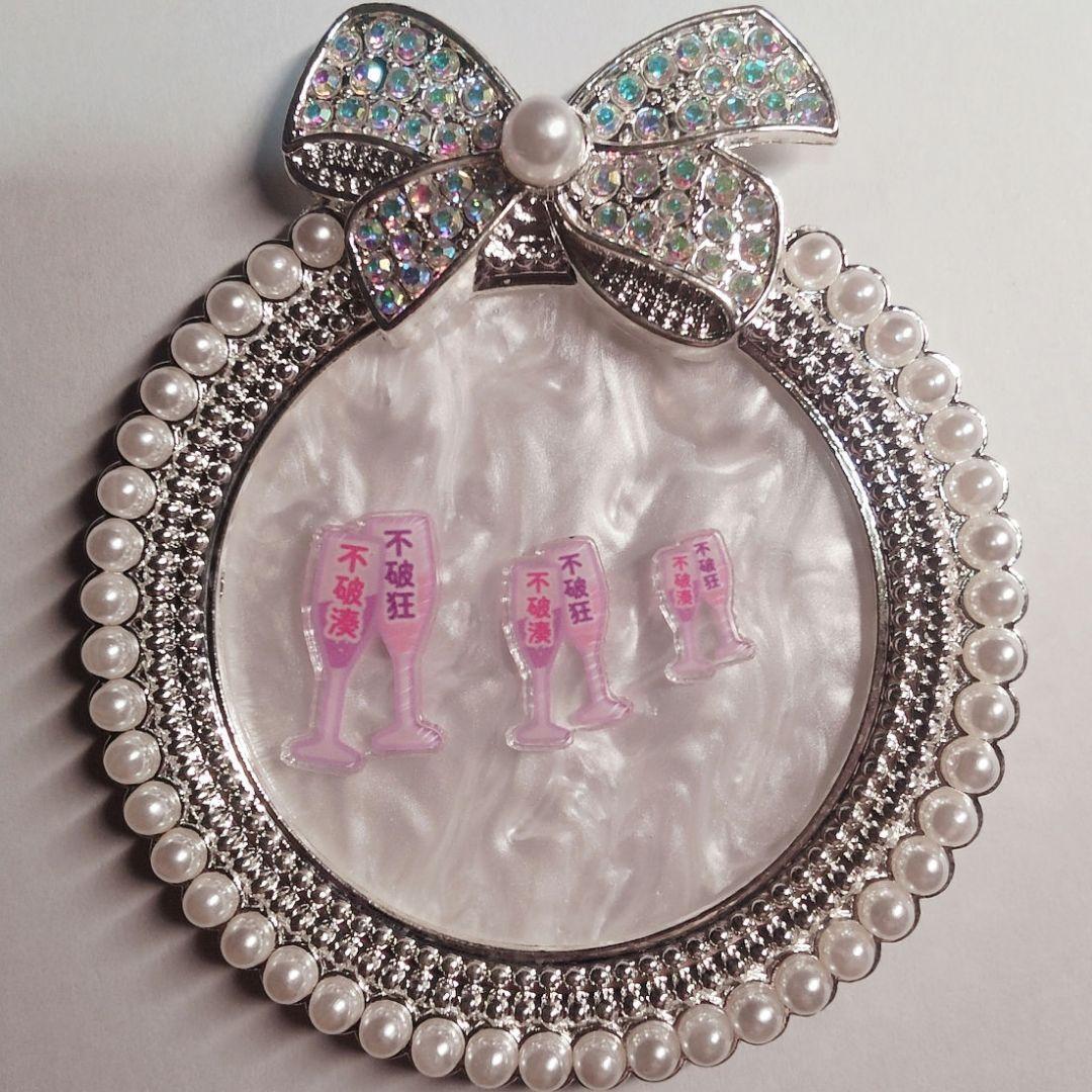 乾杯グラスネーム　ネイルパーツ　不破湊　痛ネイル　推しネイル　④ピンクパープル ac9c9a5cf1025676b17d8be9235bf9