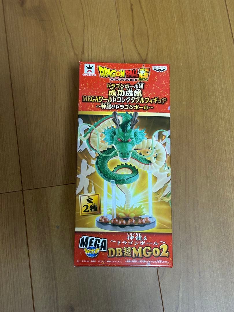 MEGA WCF 未開封 メガワーコレ 神龍 成功成就 DB超MG02 ワーコレ